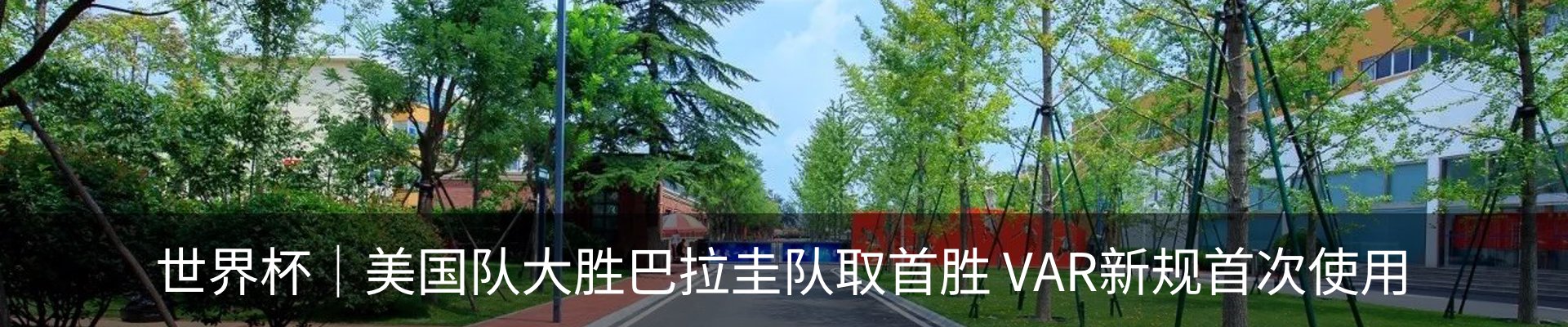 资讯动态