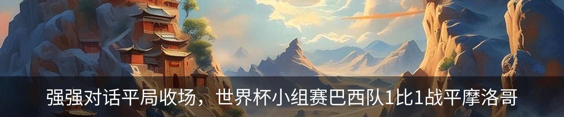 资讯动态
